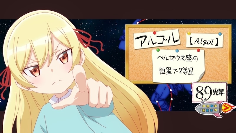 ばっどがーる』水鳥亜鳥（CV：花宮初奈）の情報まとめ | アニメイト