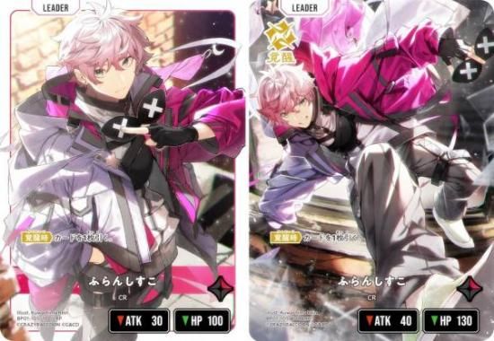 クロススターズ BP01-105/100 ふらんしすこ (LRP リーダーレアパラレル