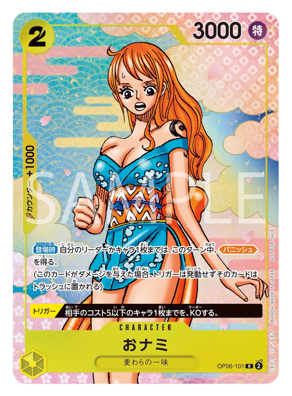 ONE PIECE CARD GAME 2nd ANNIVERSARY COMPLETE GUIDE + 2 EXCLUSIVE