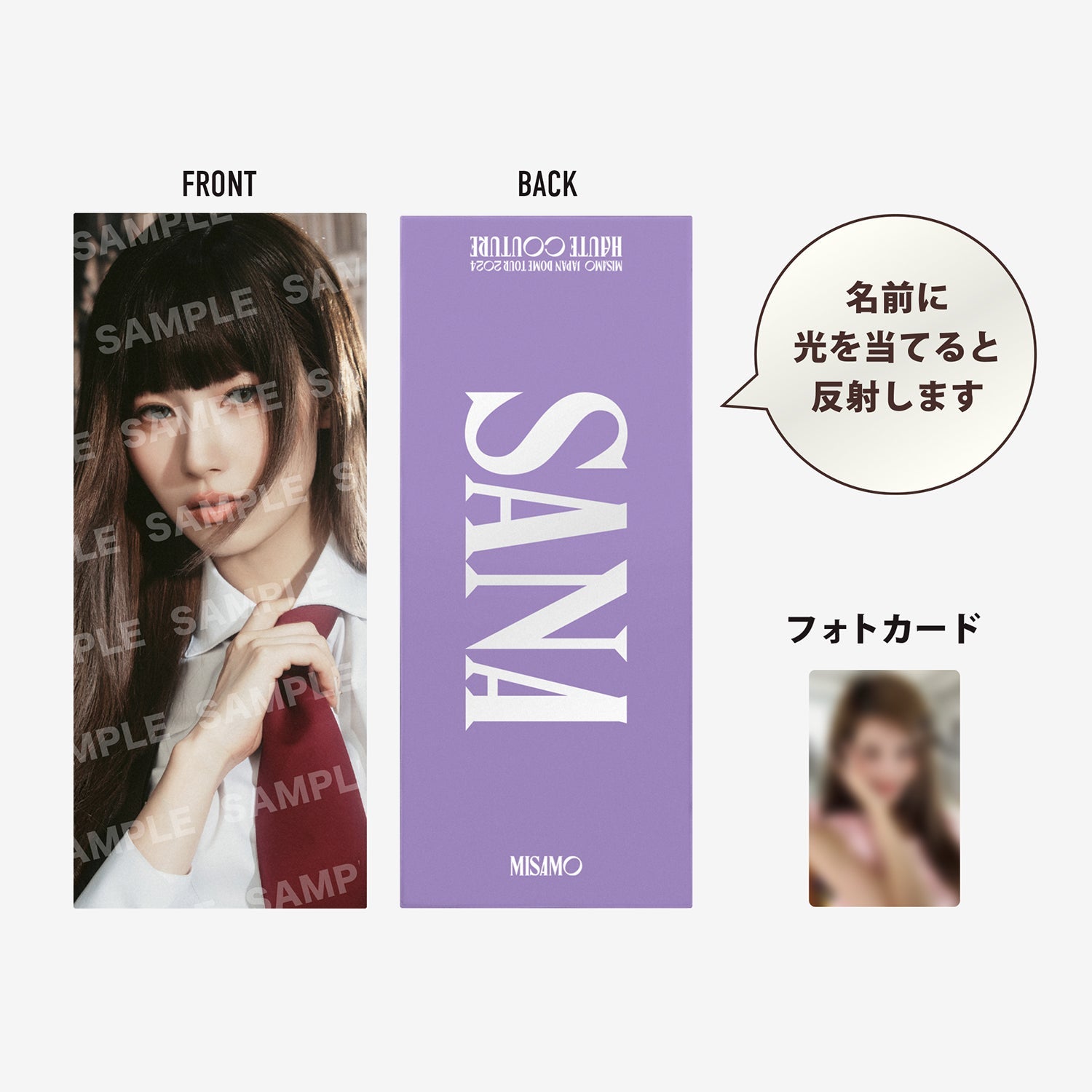 PHOTO SLOGAN - SANA / MISAMO『HAUTE COUTURE』 – JYP JAPAN ONLINE STORE