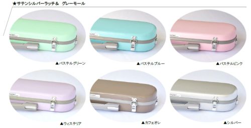 シャイニーケース2 バリトンサックスケース 【新品】 | 【クロサワ楽器