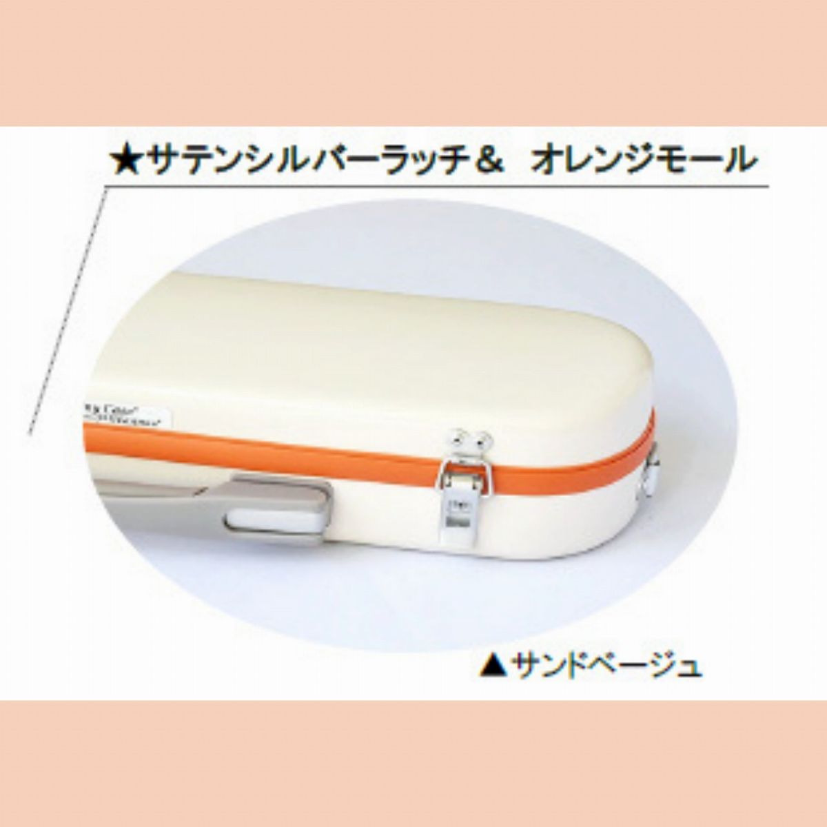 バリトンサックスケース | 【クロサワ楽器店オンラインショップ】いい