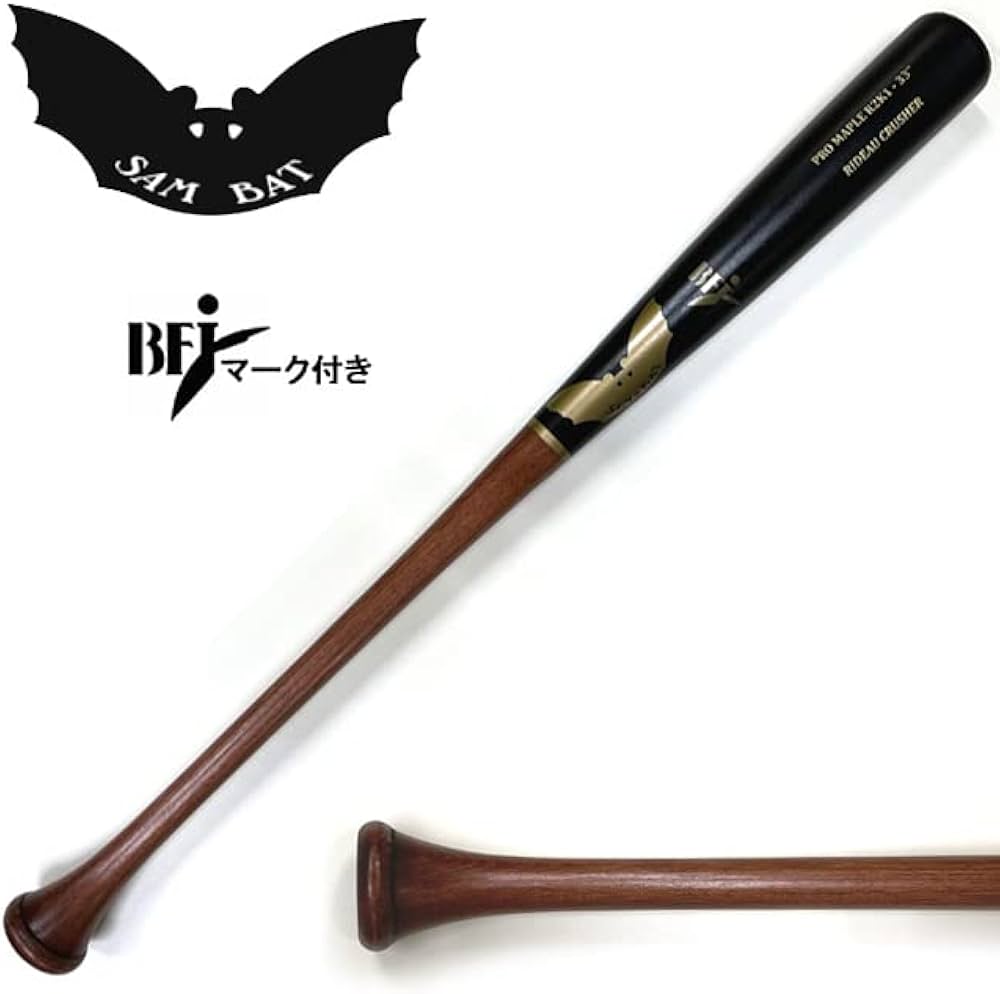 Amazon | 即日出荷 SAM BAT サムバット 野球 硬式 木製バット バリー
