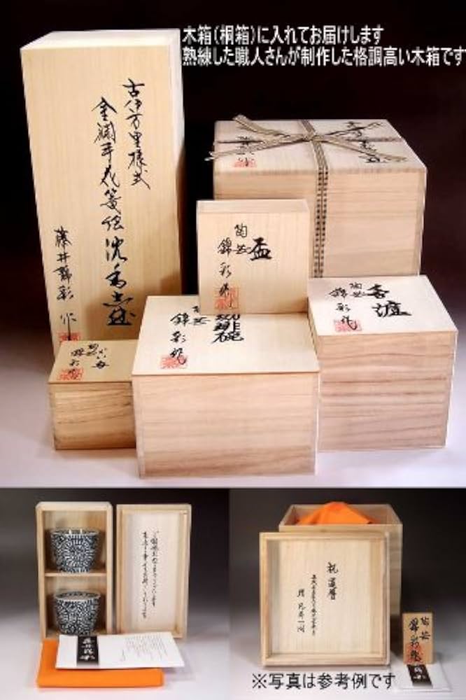 Amazon.co.jp: 有田焼・伊万里焼の高級陶器花瓶・飾り壺｜ギフト｜贈答