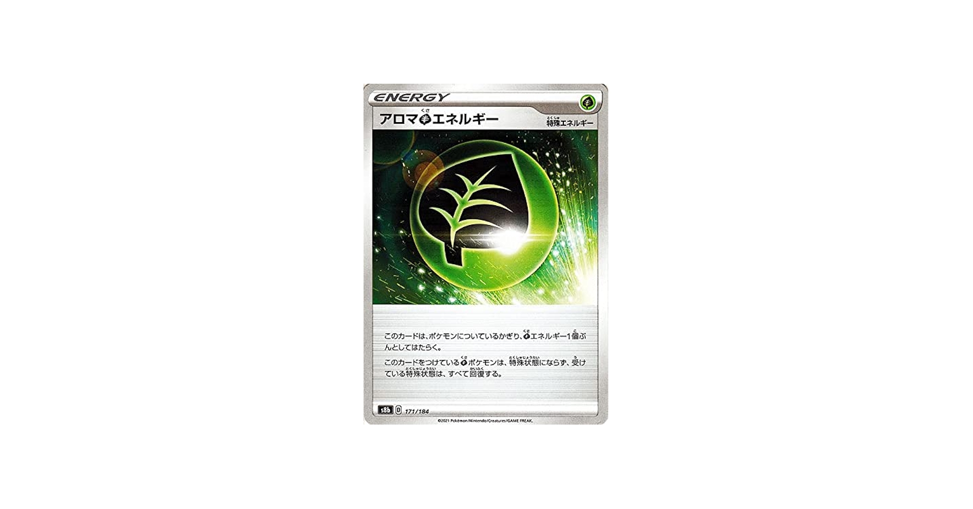 Amazon.co.jp: ポケモンカード s8b ハイクラスパック VMAX