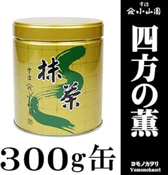 Amazon | 山政小山園 抹茶 四方の薫 ( 茶道用 缶入り ) 300g | 株式