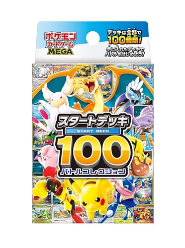 ポケモン ポケモンカードゲームMEGA プレミアムトレーナーボックス
