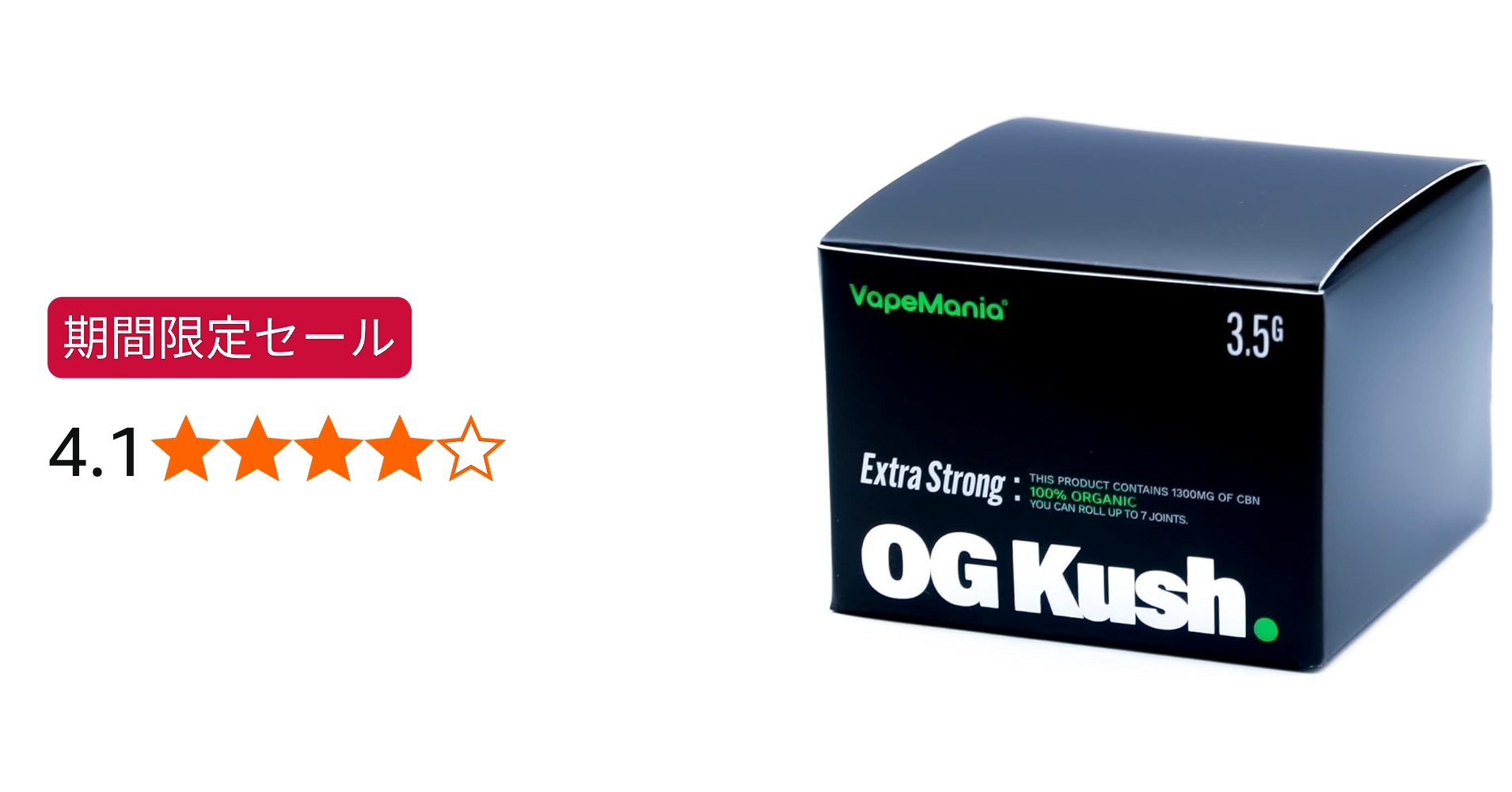 Amazon.co.jp: VapeMania Extra Strong CBN ハーブ OG KUSH 濃度48