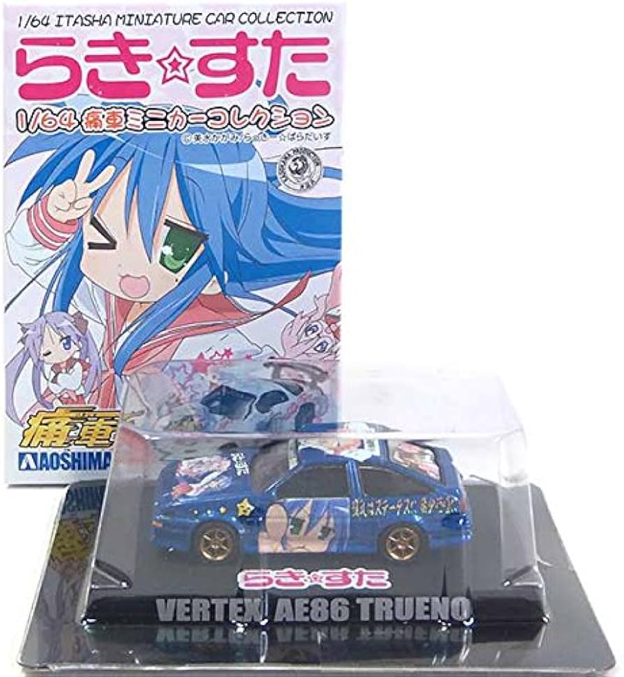 Amazon | 【4】 アオシマ 1/64 らき☆すた らきすた 痛車ミニカー
