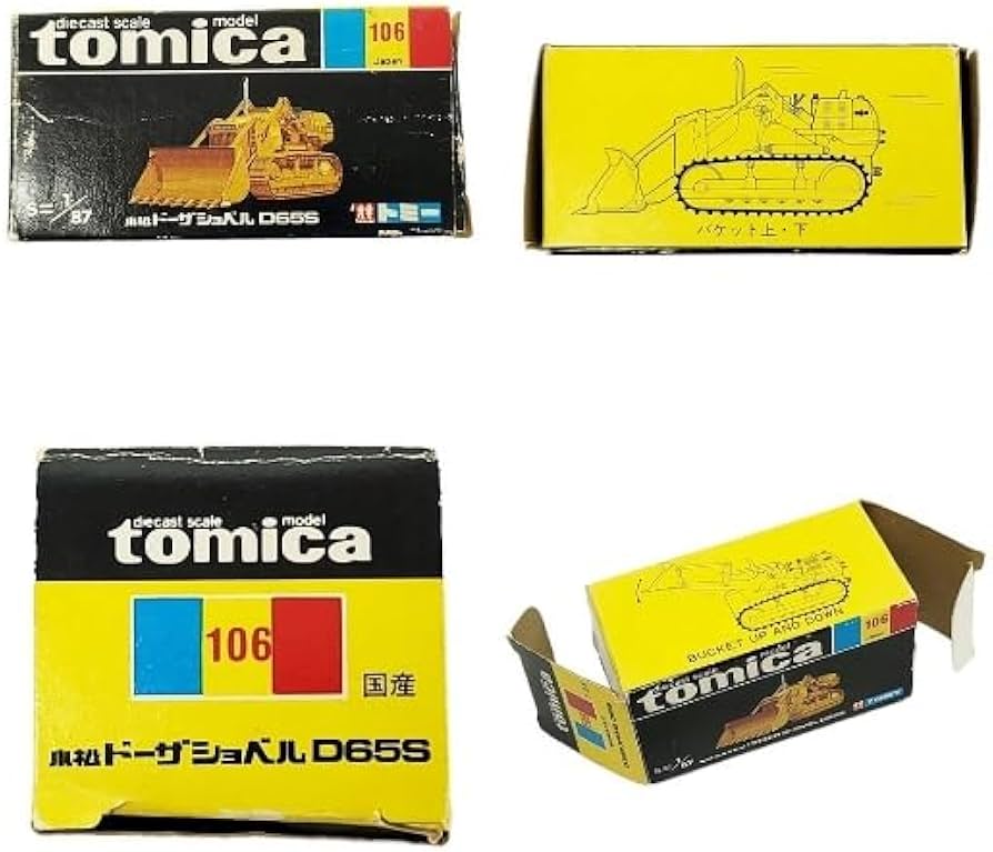 Amazon.co.jp: HE436 tomica トミカ 1/87 106 小松 コマツ ドーザ