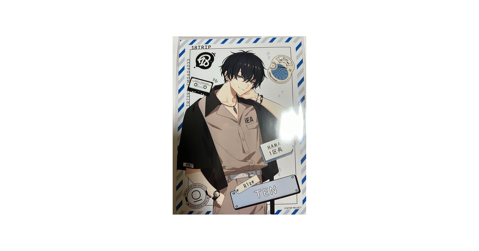 Amazon.co.jp: エイトリ 18trip 2L 叢雲添 : おもちゃ