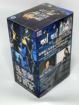 Amazon.co.jp: 造形師×写真家 ルパン三世 CREATOR x CREATOR 次元大介