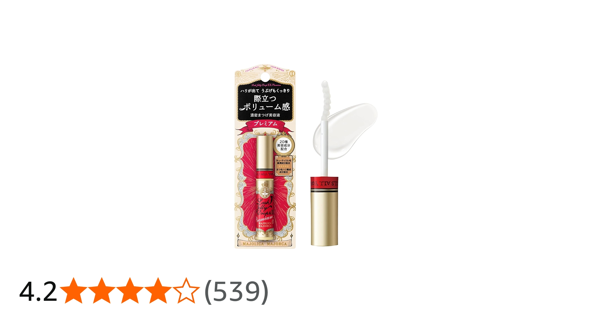 Amazon.co.jp: MAJOLICA MAJORCA(マジョリカ マジョルカ) ラッシュ