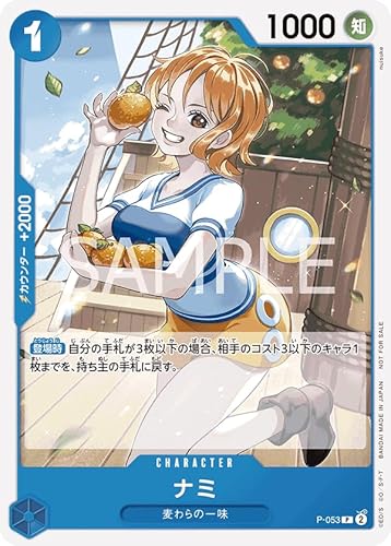 ワンピース カード ナミ」の人気商品一覧 | 安い商品を通販サイトから