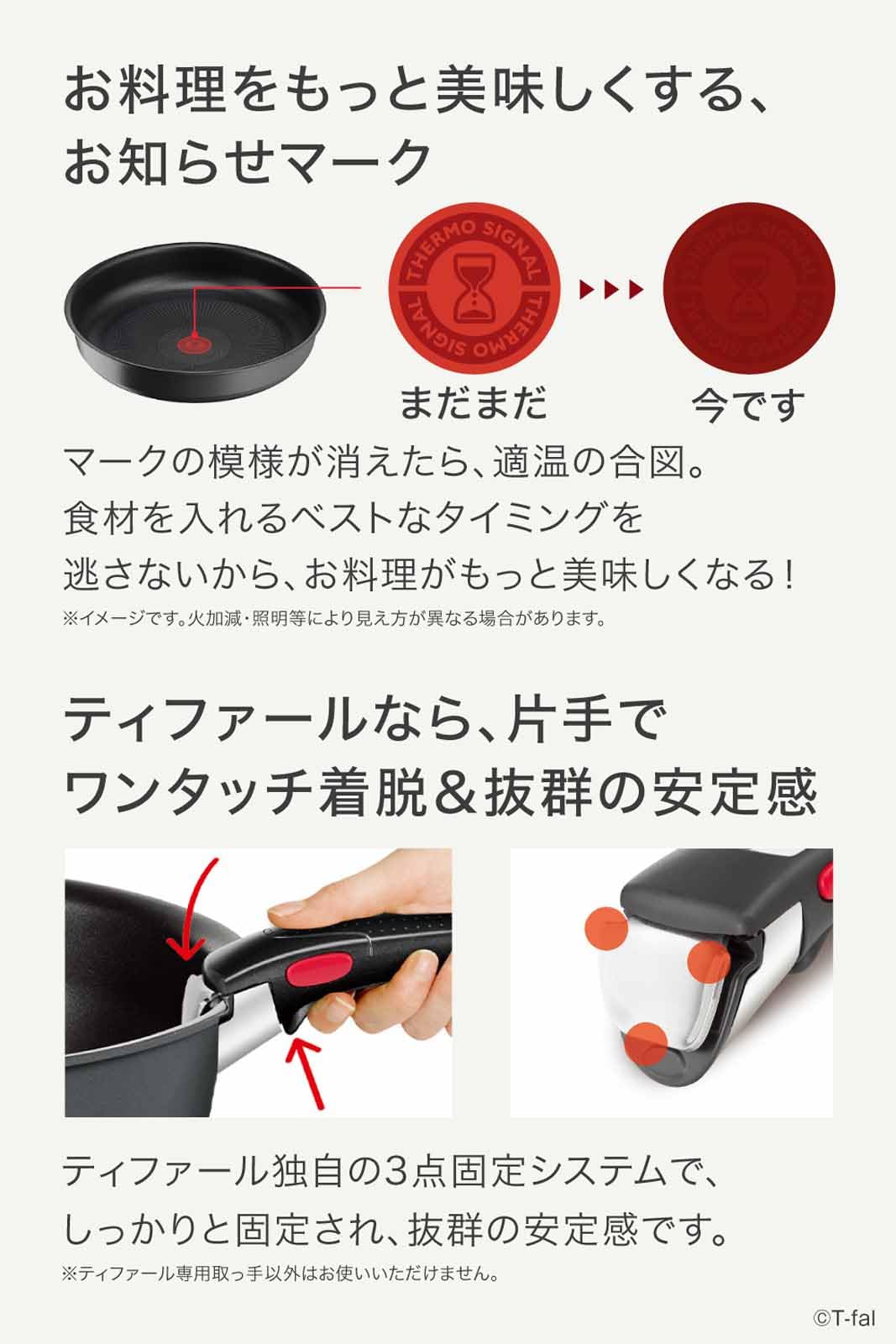 Amazon｜ティファール 取っ手のとれる 鍋 フライパンセット 5点セット