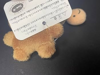Amazon.co.jp: こげぱん マスコット キーホルダー サンエックス タグ