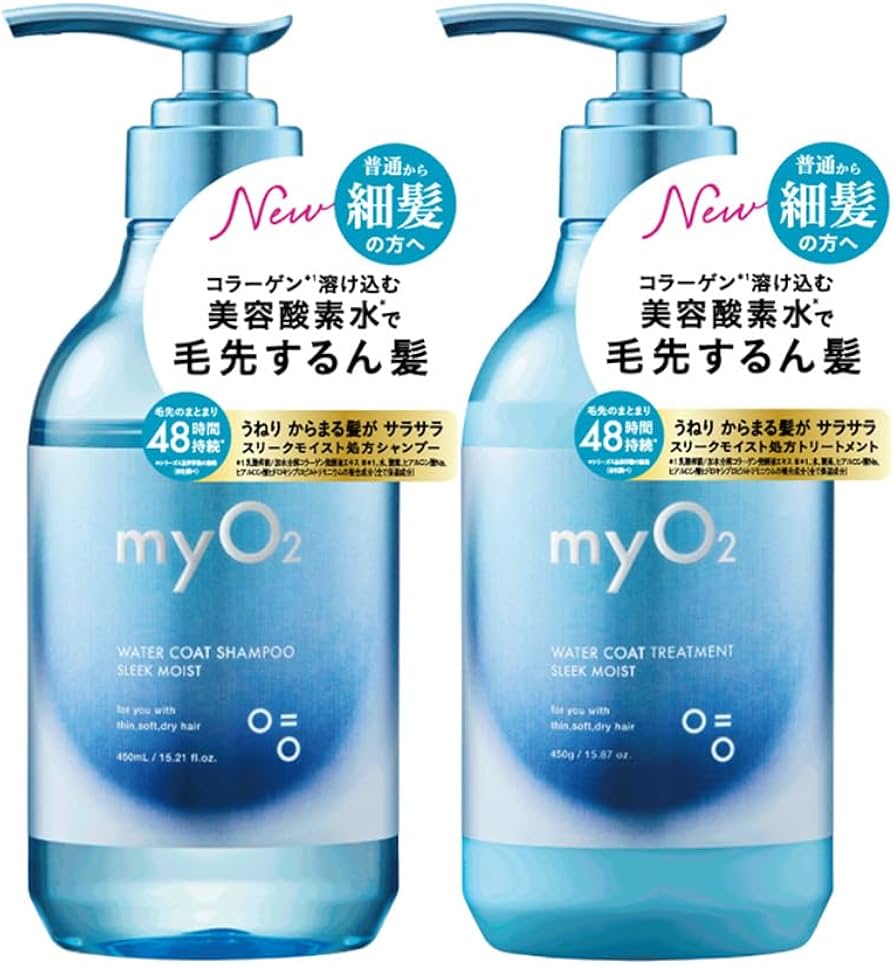 Amazon | myO2 マイ・オーツー スリークモイスト ボトルセット