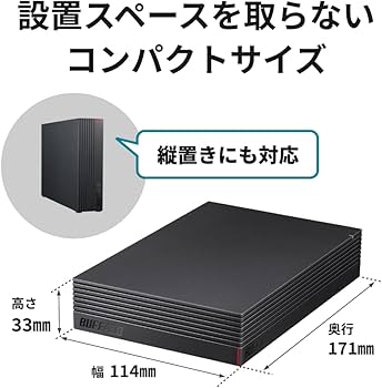 Amazon | 【Amazon.co.jp限定】バッファロー 外付けハードディスク 8TB