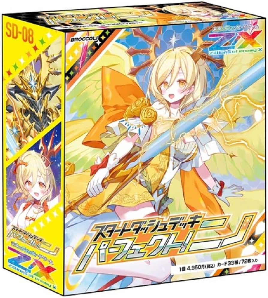 ゼロの使い魔 微熱のキュルケ PSA8点 ＆ 雪風のタバサ PSA9点 セット