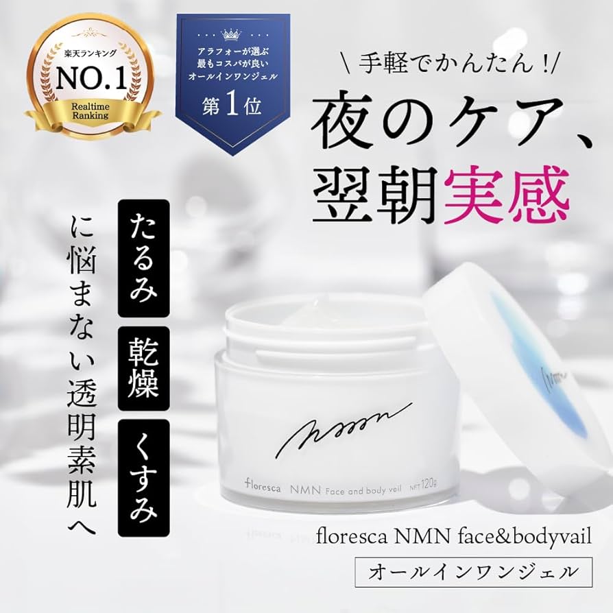 フェイス&ボディヴェイルB ×2セット フェイス&ボディヴェイルB 2セット