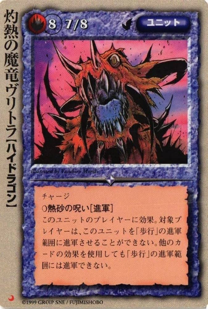 Amazon | uo6 monkore-45 カード モンスターコレクション モンコレ