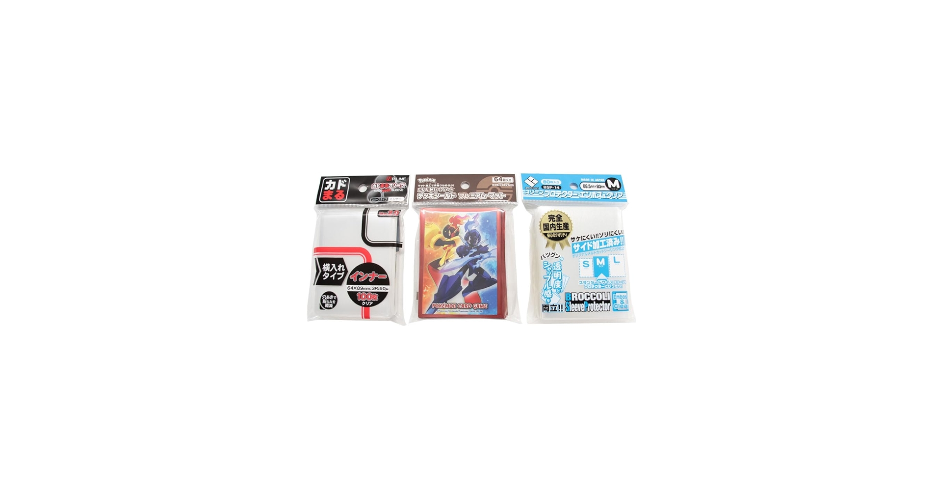 Amazon.co.jp: 3重スリーブセット 63mm×88mm ポケカ ジャスト