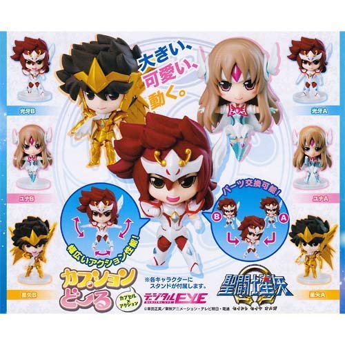 Amazon | 聖闘士星矢Ω-セイント セイヤ オメガ- カプションどーる 全6