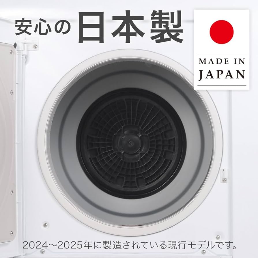 Amazon.co.jp: Hitachi (HITACHI) Electric Clothes Dryer 5kg DE