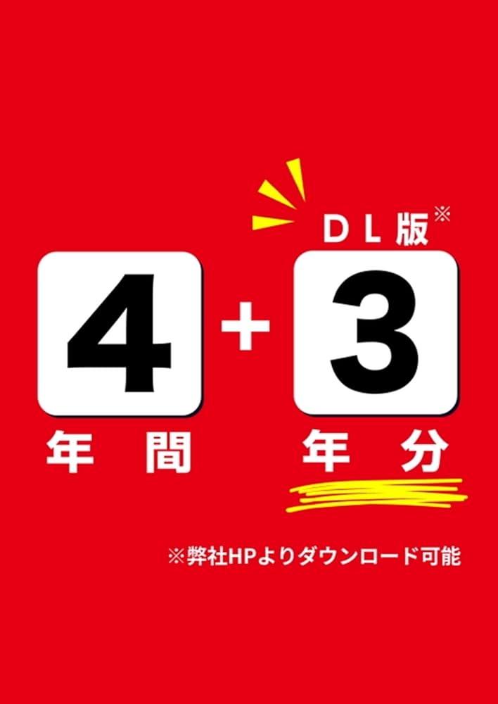 最新版 ＞ 桐蔭学園中等教育学校 2026年度版 【 過去問 4+3年分