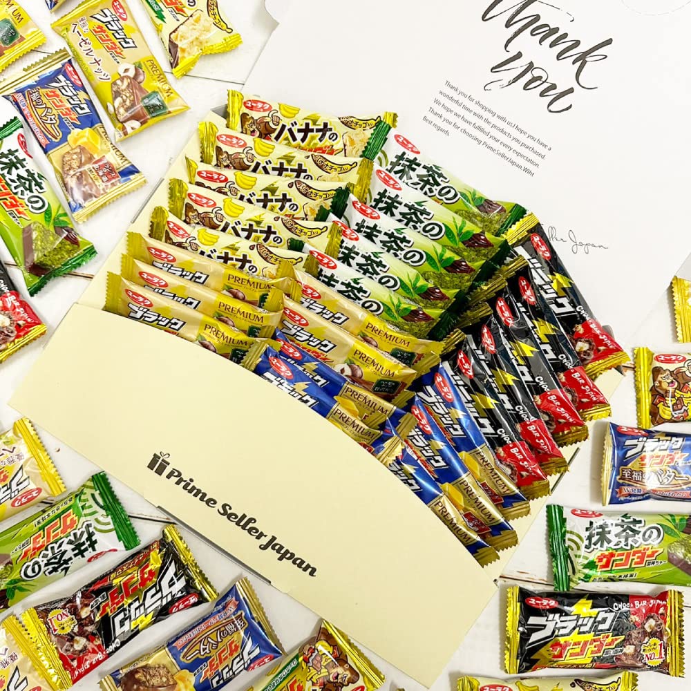 Amazon.co.jp: ブラックサンダー 詰め合わせ 5種25袋 ギフトボックス