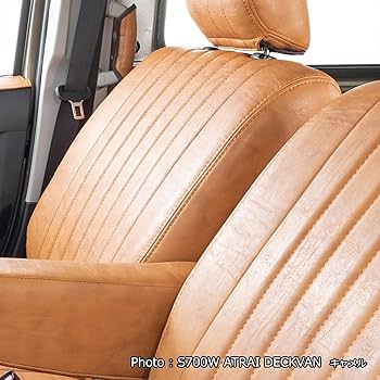 Amazon.co.jp: grace(グレイス)シートカバー クラシック キャメル MR52