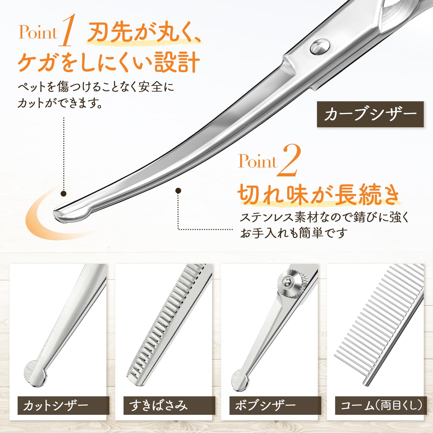 切れ味抜群プロ用ペットセニングシザー両面OKトリマートリミングママ