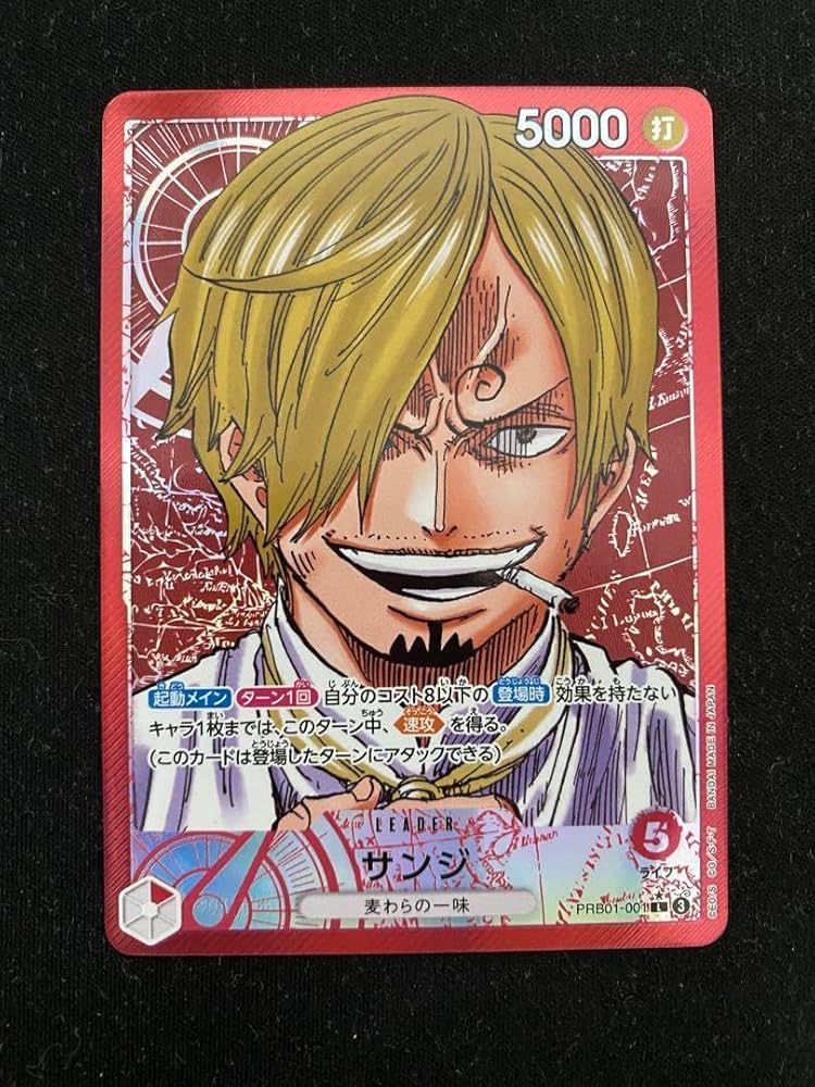 サンジ パラレル リーダー