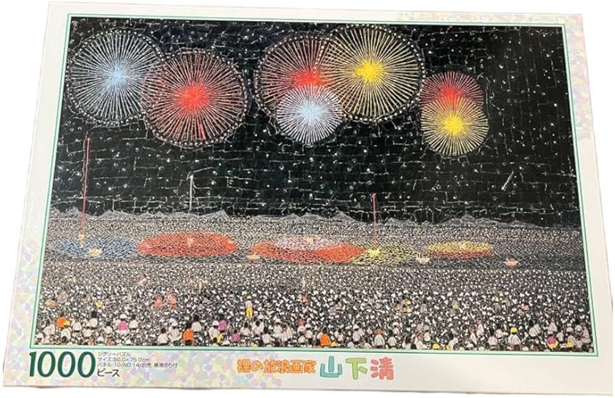 Amazon | ジグソーパズル 山下清 1000ピース 長岡の花火 (50x75cm