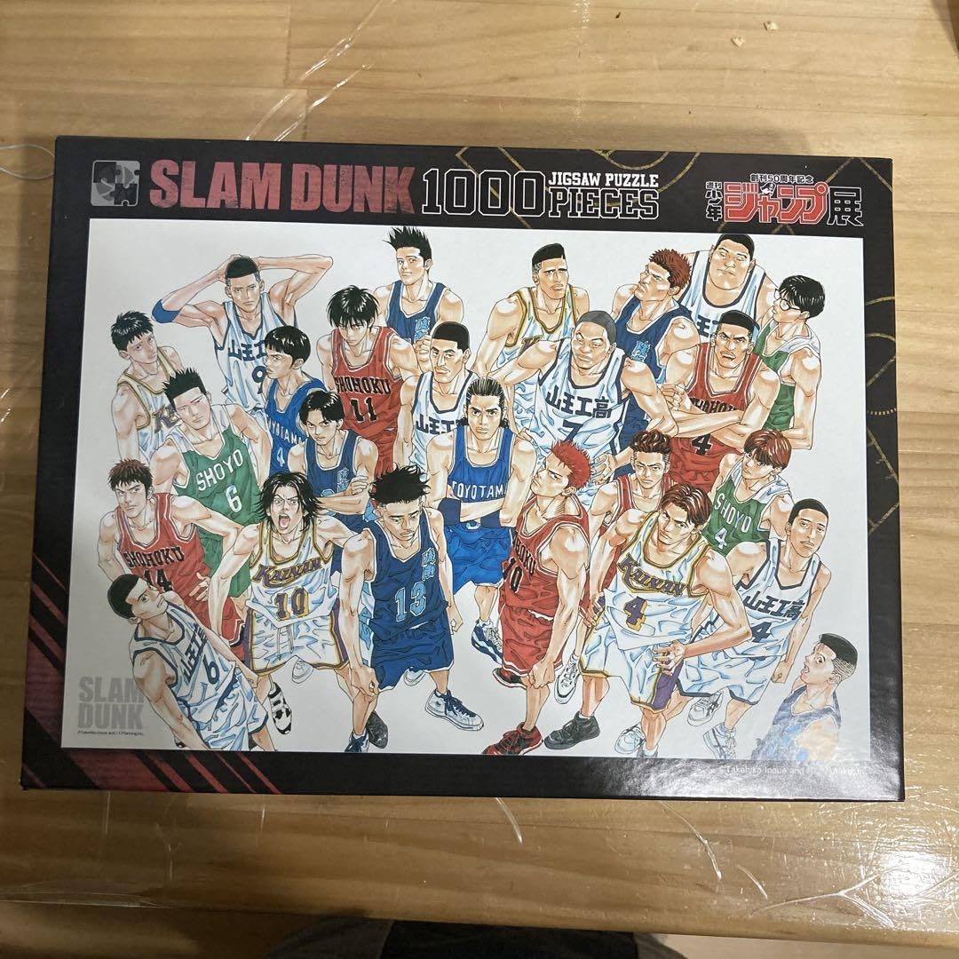 少年週刊ジャンプ50周年SLAM DUNK 1000ピースジグソーパズル