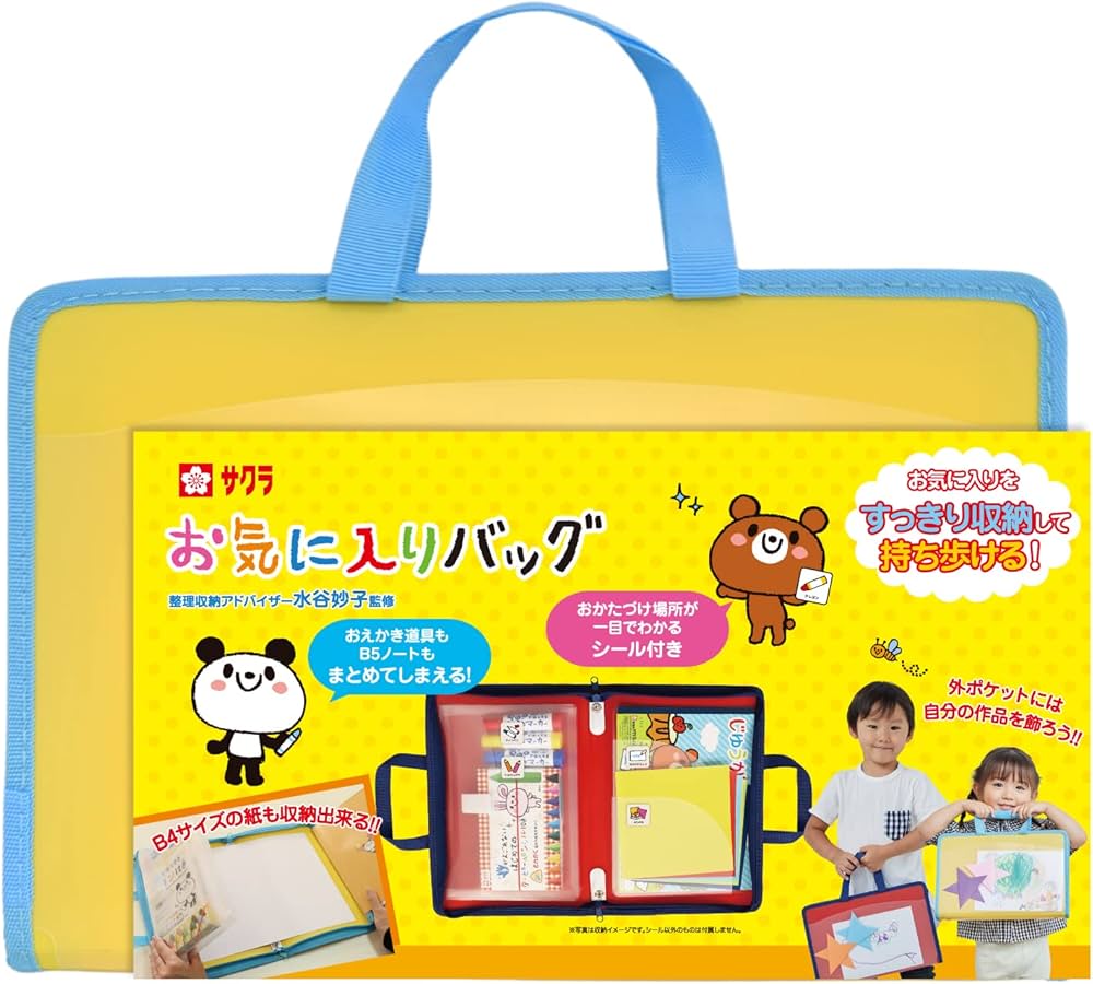 Amazon | サクラクレパス 収納バッグ お気に入りバッグ B5 イエロー TG