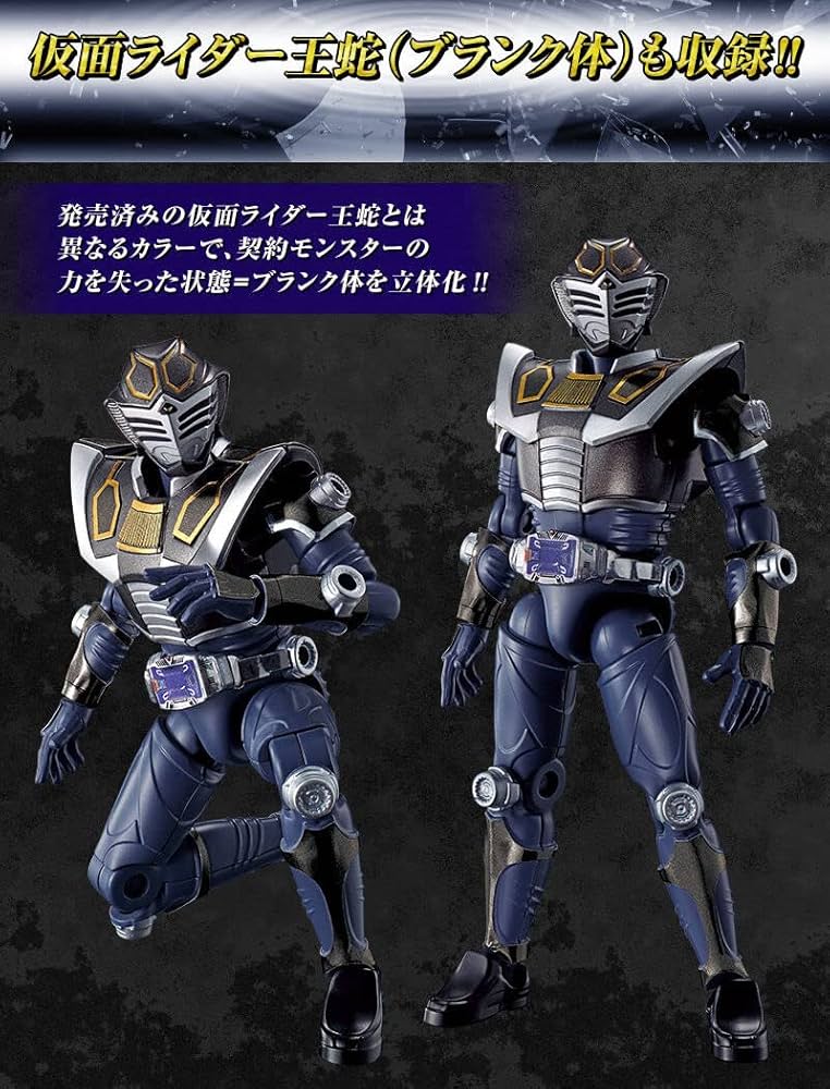 S.I.C 龍騎とナイト王蛇セット S.I.C 龍騎とナイト王蛇セット