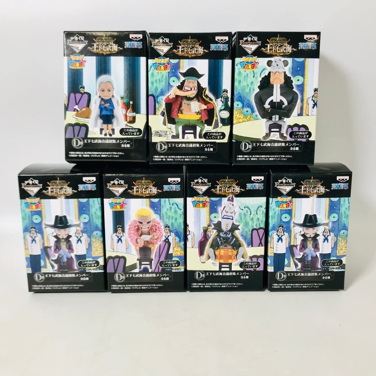Amazon.co.jp: 未開封 一番くじ ワンピース 王下七武海 D賞 王下七武海