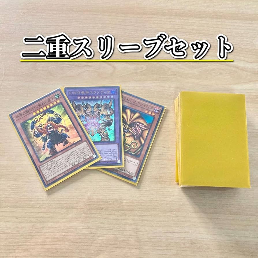 Amazon.co.jp: 本格構築 千年 エクゾディア デッキ エクストラ＆二重