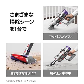 Amazon | Dyson(ダイソン) 掃除機 コードレス Dyson Cyclone V10