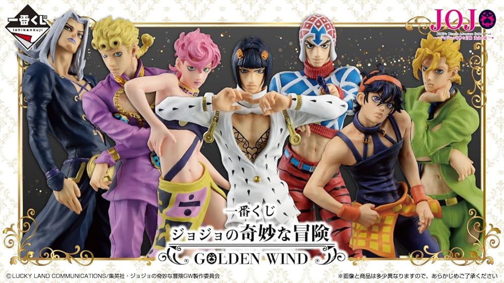 一番くじ ジョジョ DEFラスワン 承太郎＆仗助＆ジョルノ＆イギー