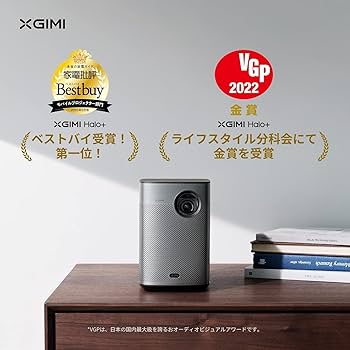 Amazon.co.jp: XGIMI Halo+ モバイルプロジェクター 高輝度 700ISO