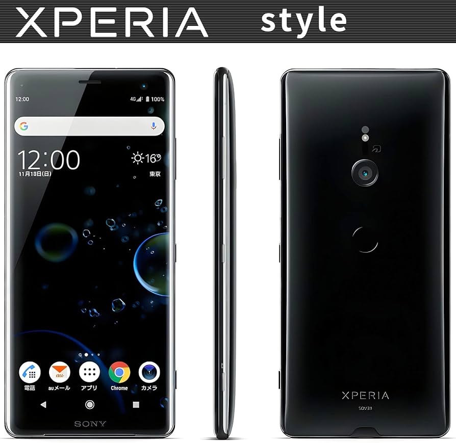 Amazon | au Xperia XZ3 SOV39 ブラック | スマートフォン本体 通販