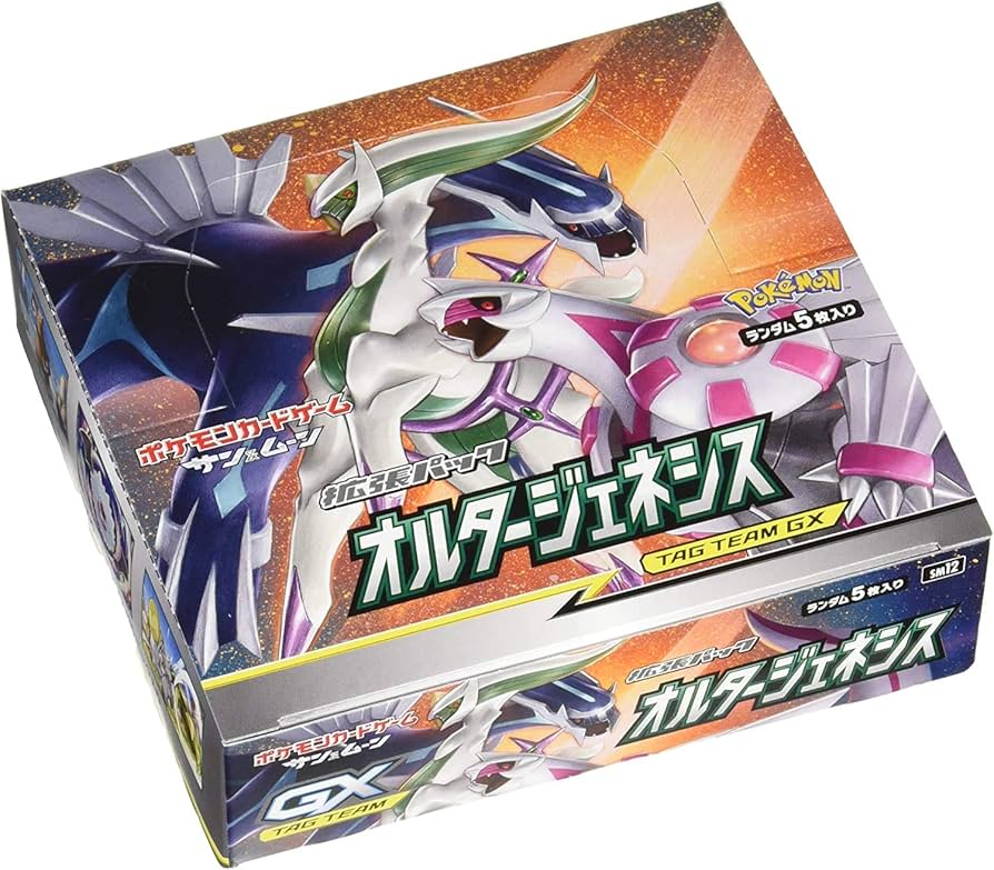 Amazon.co.jp: ポケモンカードゲーム サン&ムーン 拡張パック