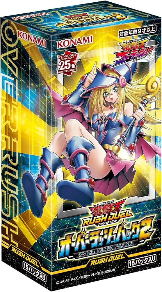 Amazon.co.jp: 遊戯王ラッシュデュエル オーバーラッシュパック2