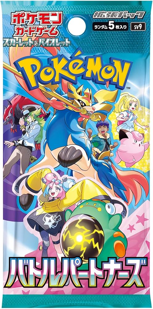 Amazon.co.jp: Pokemon Card Game Scarlet & Violet Expansion Pack