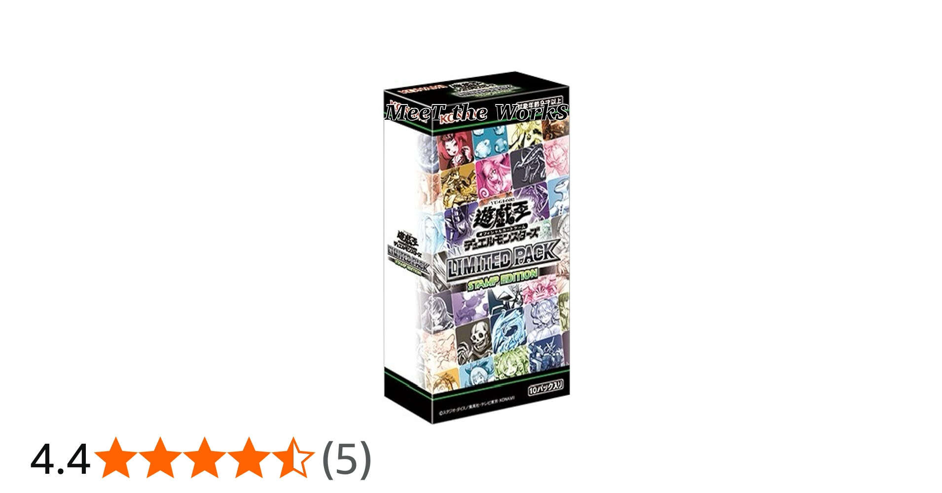 遊戯王OCG LIMITED PACK STAMP EDITION 2BOX Amazon.co.jp: 【2BOX】遊