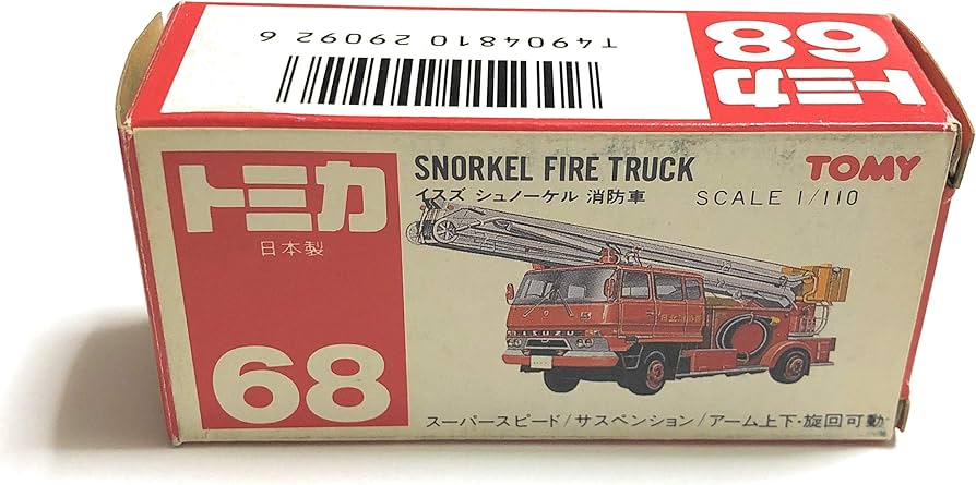Amazon | トミカ 068 いすゞ スノーケル消防車 | ミニカー・ダイ