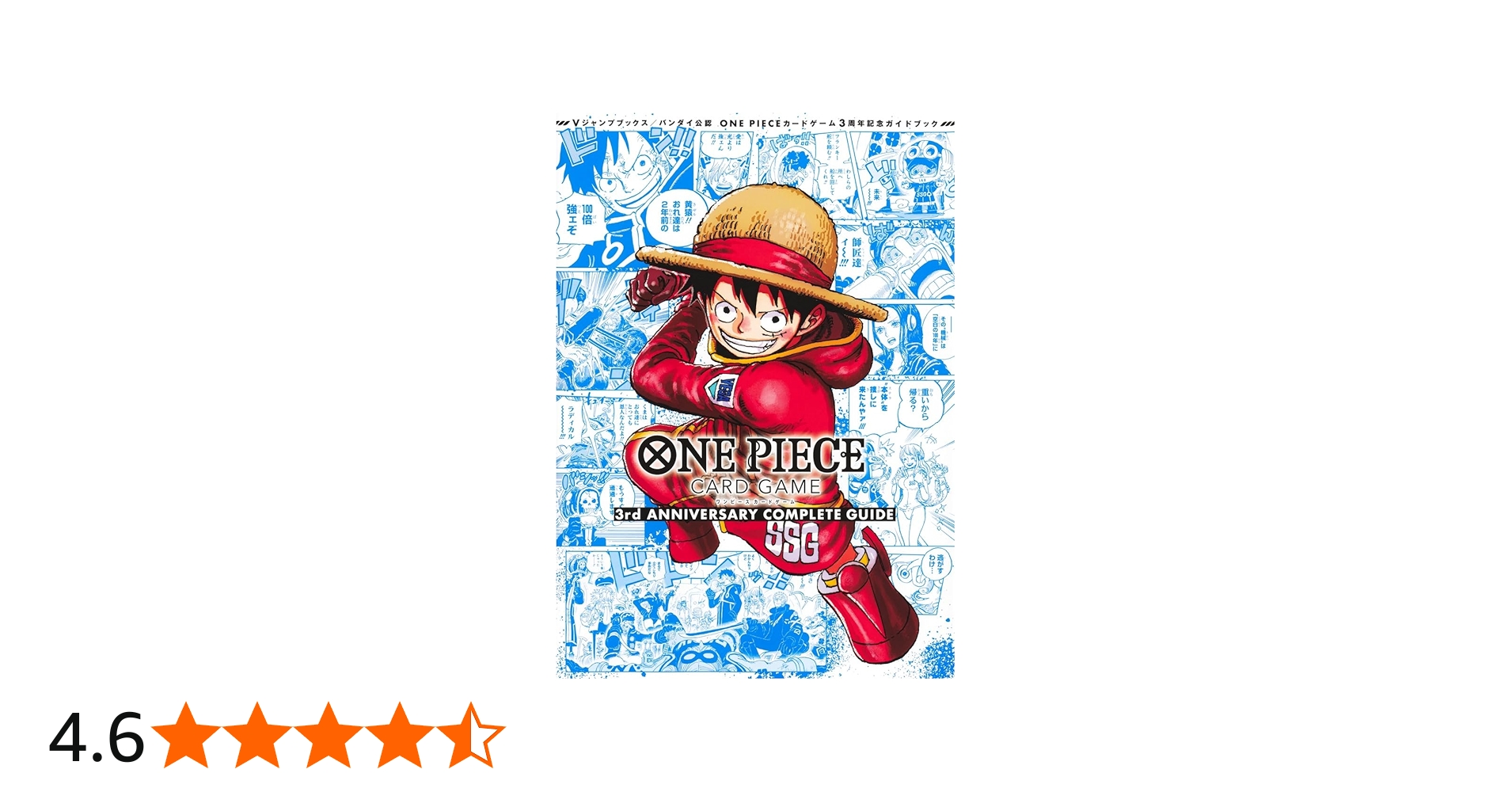 Amazon.co.jp: バンダイ公認 ONE PIECE CARD GAME 3rd ANNIVERSARY