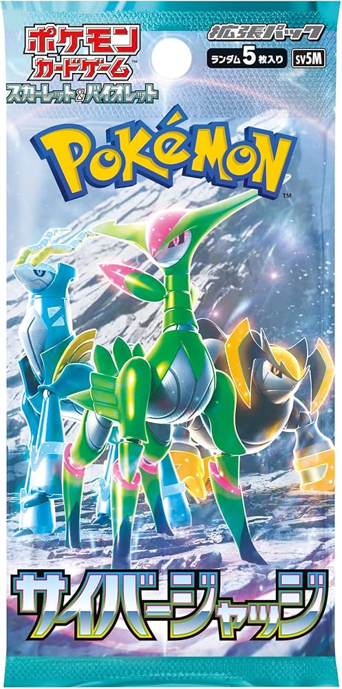 Amazon.co.jp: ポケモンカードゲーム スカーレット&バイオレット 拡張